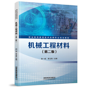  �Cе���̲��ϣ��ڶ��棩