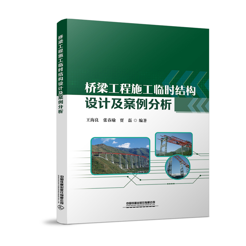 ��������ʩ���R�r(sh��)�Y(ji��)��(g��u)�O(sh��)Ӌ(j��)����������