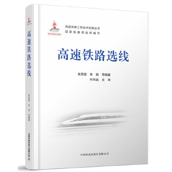  �����F·�x��