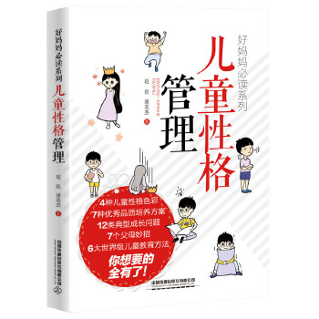  ��ͯ�Ը����