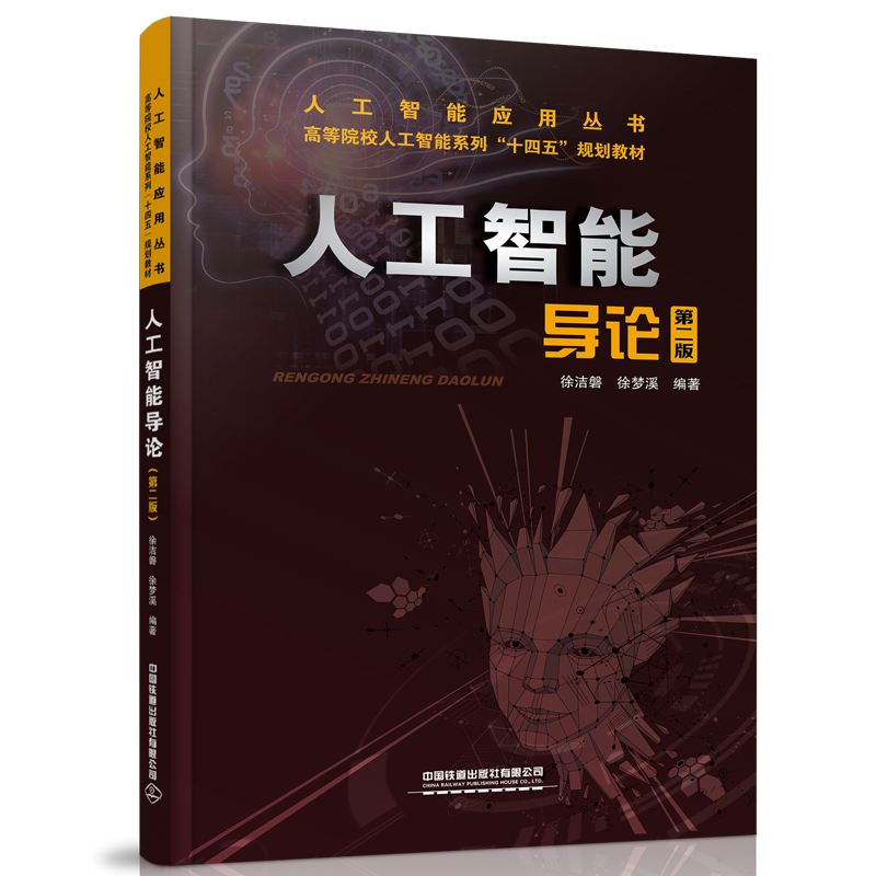 �˹����܌�Փ���ڶ��棩