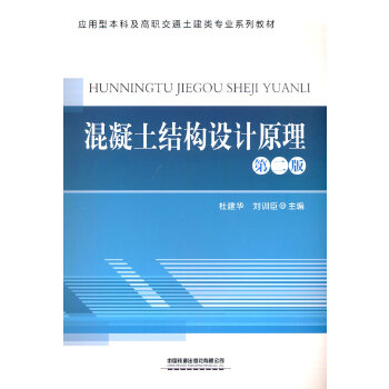  �������Y(ji��)��(g��u)�O(sh��)Ӌ(j��)ԭ�����ڶ��棩