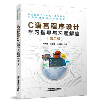  C�Z(y��)�Գ����O(sh��)Ӌ(j��)�W(xu��)��(x��)ָ��(d��o)�c��(x��)�}��𣨵ڶ��棩