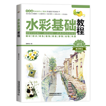  ˮ�ʻ��A(ch��)�̳�