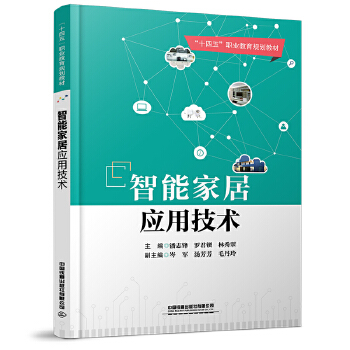  ���ܼҾӑ�(y��ng)�ü��g(sh��)