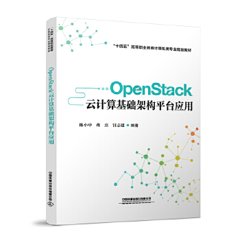  OpenStack��Ӌ(j��)����A(ch��)�ܘ�(g��u)ƽ�_(t��i)��(y��ng)��