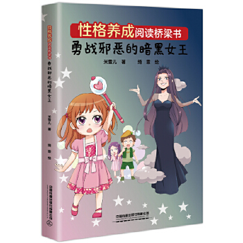  �Ը��B(y��ng)����x����������(zh��n)а���İ���Ů��