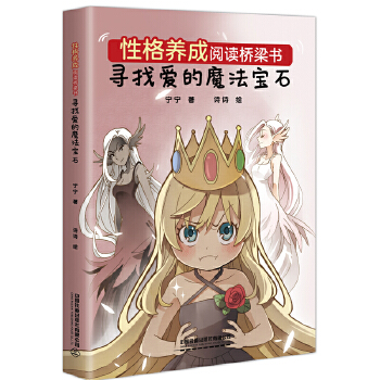  �Ը��B(y��ng)����x�����������Ґ۵�ħ����ʯ