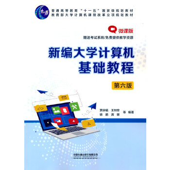  �¾���W(xu��)Ӌ(j��)��C(j��)���A(ch��)�̳�(������)