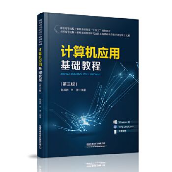  Ӌ��C��(y��ng)�û��A(ch��)�̳̣������棩