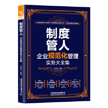  �ƶȹ��ˣ���I(y��)Ҏ(gu��)�������팍(sh��)��(w��)��ȫ��