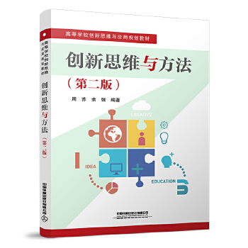  ��(chu��ng)��˼�S�c�������ڶ��棩