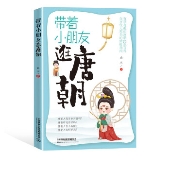  ����С���ѹ��Ƴ�