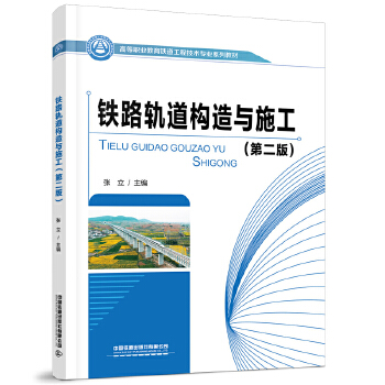  �F·܉����(g��u)���cʩ�����ڶ��棩