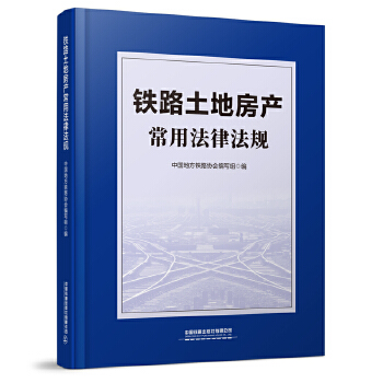  �F·���ط��a(ch��n)���÷��ɷ�Ҏ(gu��)