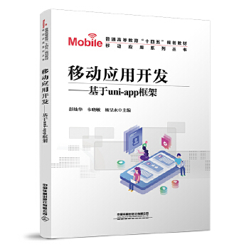  �Ƅӑ�(y��ng)���_�l(f��)��������UNI-APP���