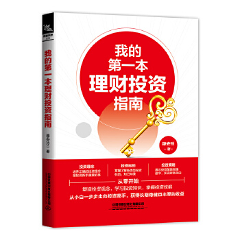  �ҵĵ�һ����ؔ(c��i)Ͷ�Yָ��