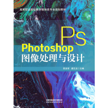  Photoshop�D��̎���c�O(sh��)Ӌ