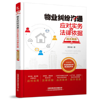  ��I(y��)�m����ͨ��(y��ng)������(w��)�c��������(j��)���񷨵�棩