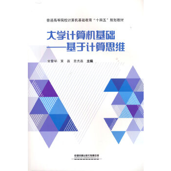  ��W(xu��)Ӌ(j��)��C(j��)���A(ch��)��������Ӌ(j��)��˼�S