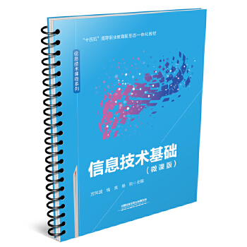  ��Ϣ���g(sh��)���A(ch��)��΢�n�棩