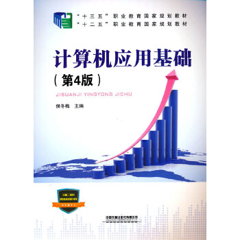  Ӌ(j��)��C(j��)��(y��ng)�û��A(ch��)����4�棩