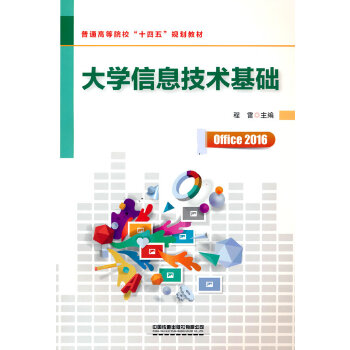  ��W(xu��)��Ϣ���g(sh��)���A(ch��)