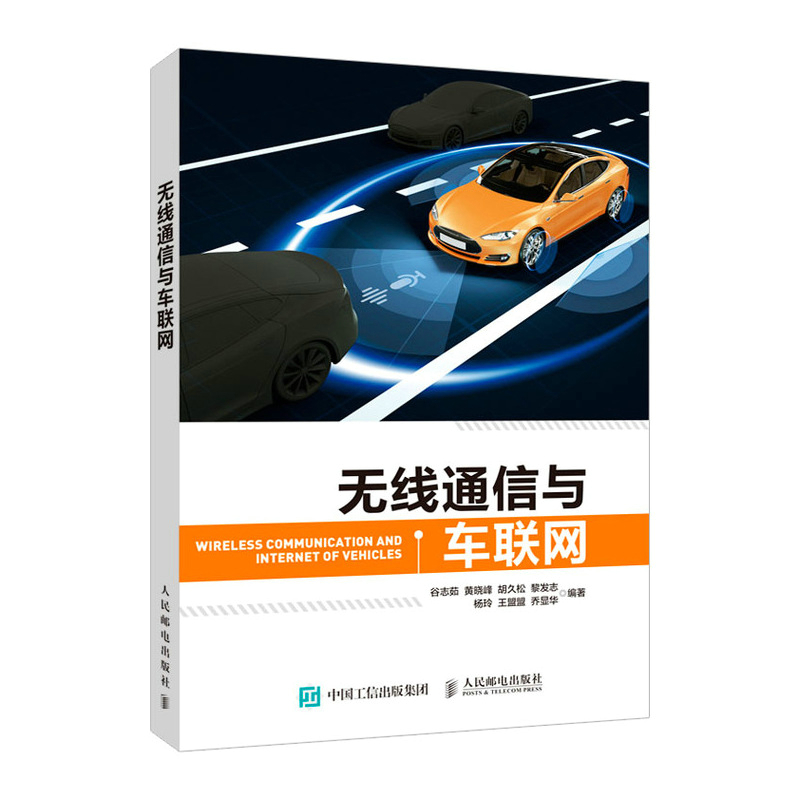 �o��ͨ���c܇(li��n)�W(w��ng)