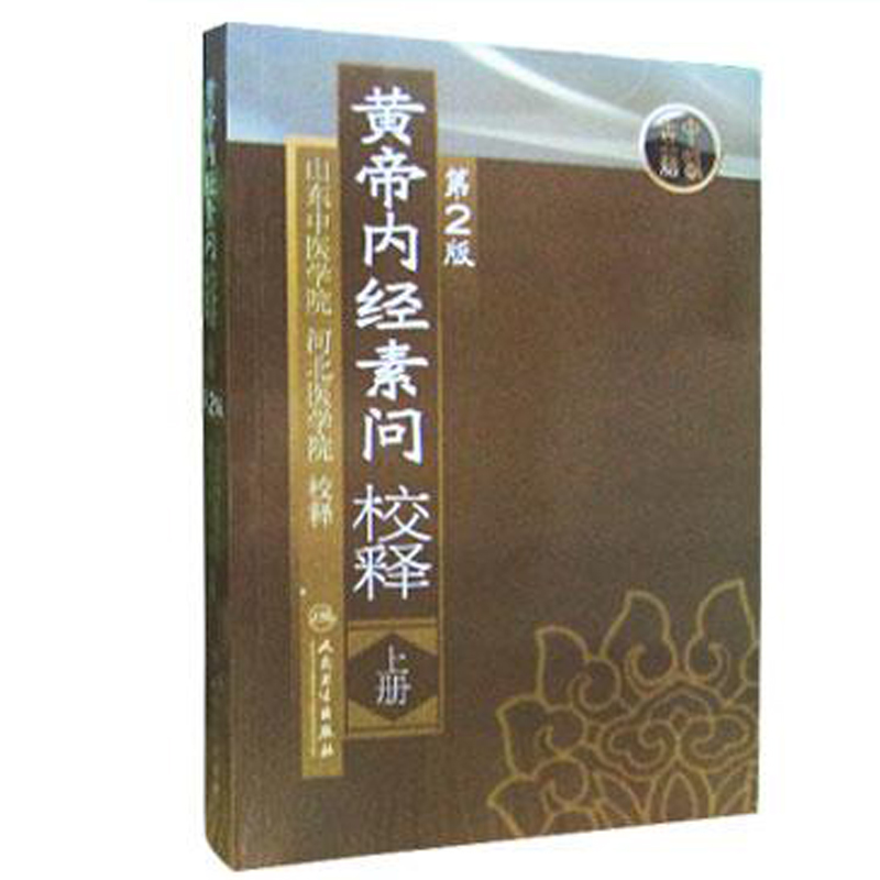 �S�ۃ�(n��i)��(j��ng)�؆�(w��n)Уጣ��ϣ�����2�棩