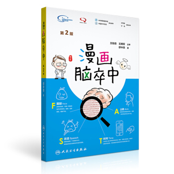 ����(hu��)�X���У���2�棩