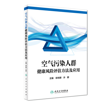 �՚���Ⱦ��Ⱥ�����L(f��ng)�U�u����������(y��ng)��