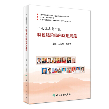 ʮ��λ�������t(y��)��ɫ��(j��ng)�(y��n)�R����(y��ng)��Ҏ(gu��)��