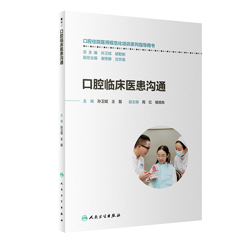 ��ǻסԺ�t(y��)��Ҏ(gu��)������Ӗϵ��ָ���Õ�����ǻ�R���t(y��)����ͨ