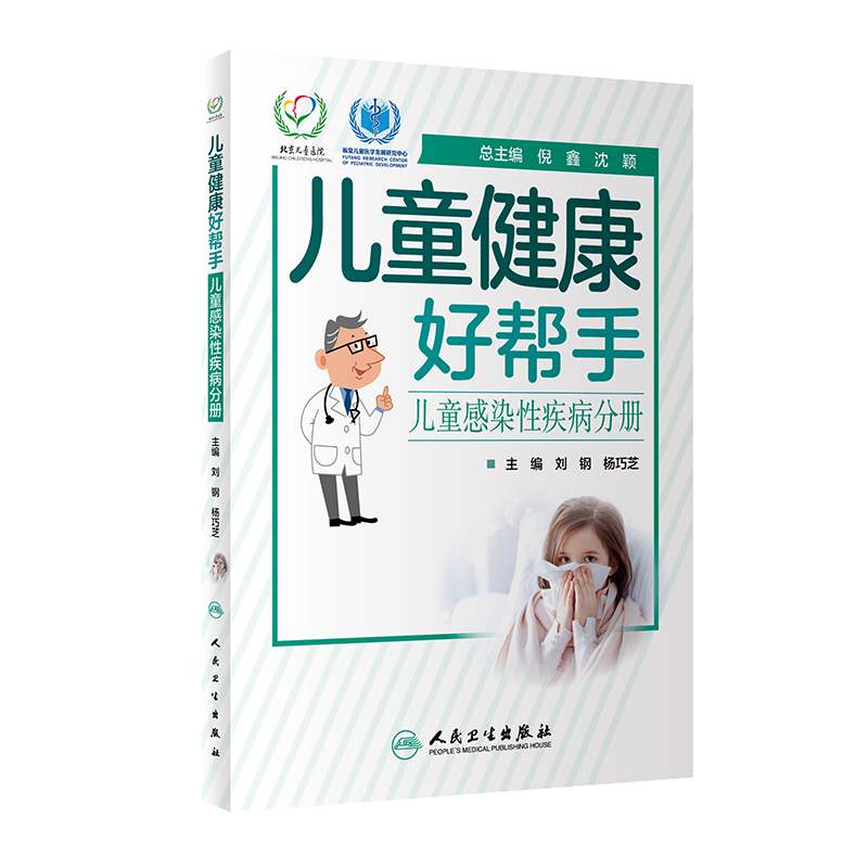 ��ͯ�����Î��֡���ͯ��Ⱦ�Լ����փ�