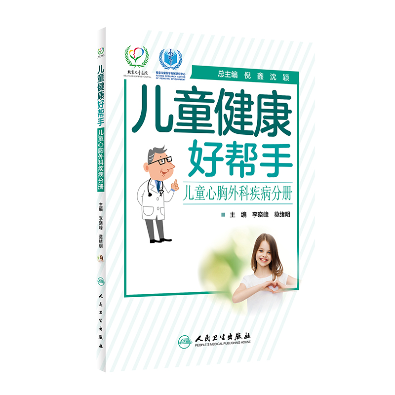 ��ͯ�����Î��֡���ͯ������Ƽ����փ�(c��)