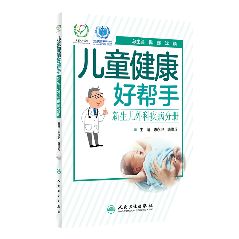 ��ͯ�����Î��֡���������Ƽ����փ�(c��)