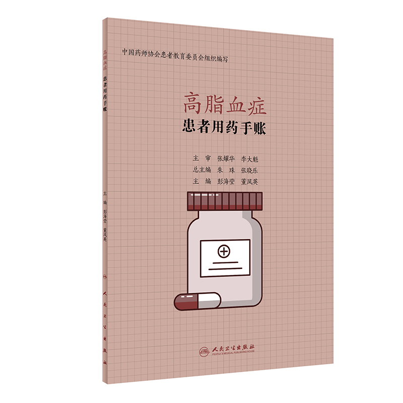 ������ˎ���~����֬Ѫ�Y