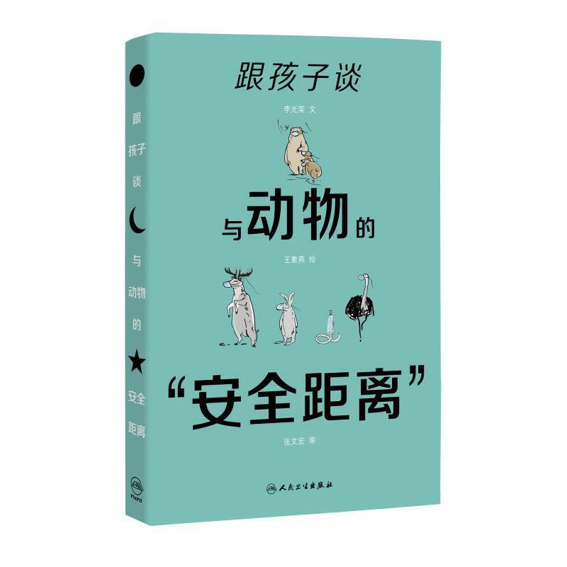 ������Մ�c��(d��ng)��ġ���ȫ���x��