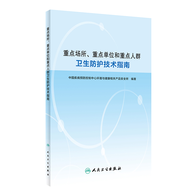 ���c���������c��λ�����c��Ⱥ�l(w��i)�����o���g(sh��)ָ��