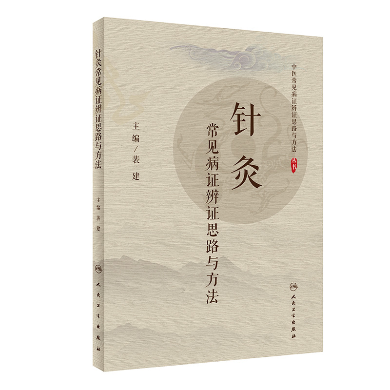 ᘾĳ�Ҋ���C���C˼·�c����