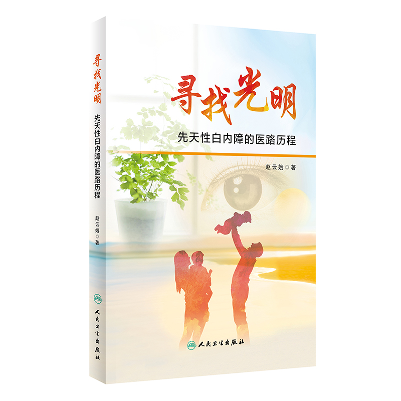 ���ҹ����������԰׃�(n��i)�ϵ��t(y��)·�v��