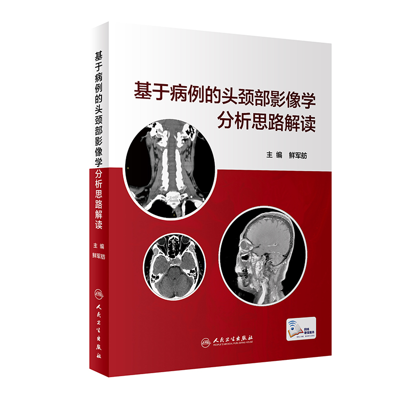 ���ڲ������^�i��Ӱ��W(xu��)����˼·���x������ֵ��