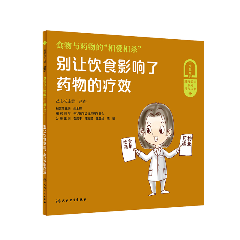 ʳ���cˎ��ġ��������������e׌�ʳӰ���ˎ��į�Ч