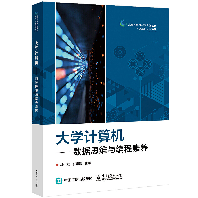 ��W(xu��)Ӌ(j��)��C(j��)������(sh��)��(j��)˼�S�c�������B(y��ng)