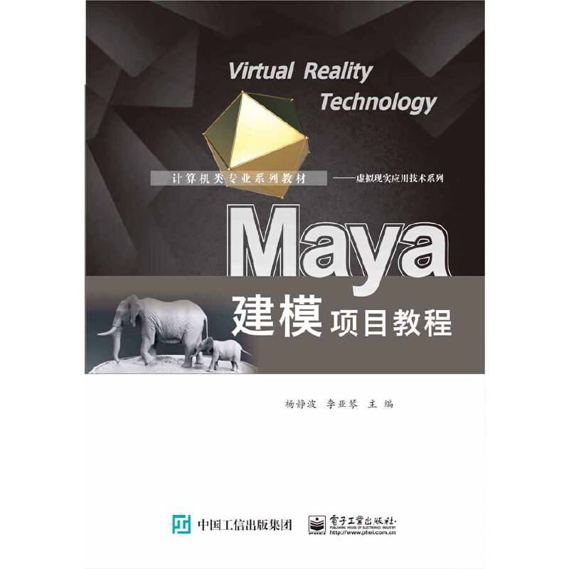 Maya��ģ�Ŀ�̳�