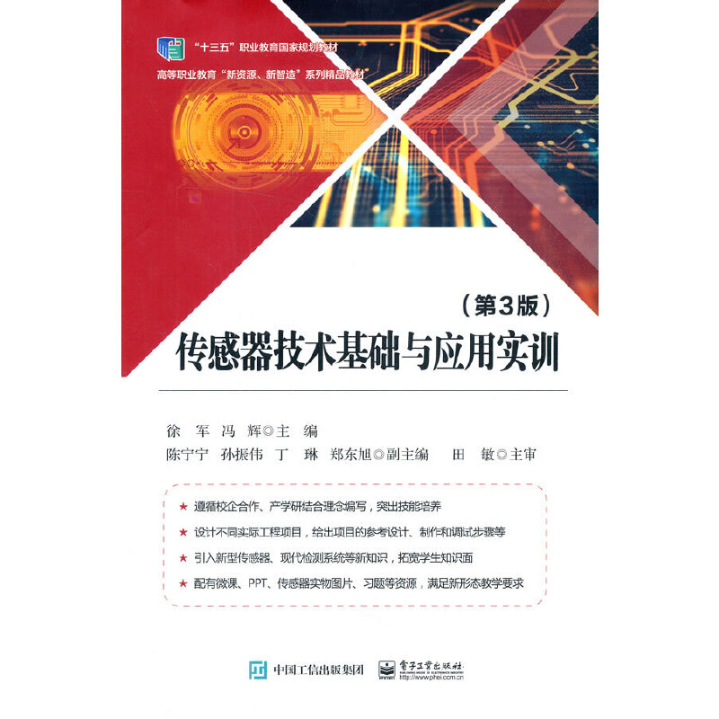 ���������g(sh��)���A(ch��)�c��(y��ng)�Ì�(sh��)Ӗ(x��n)����3�棩