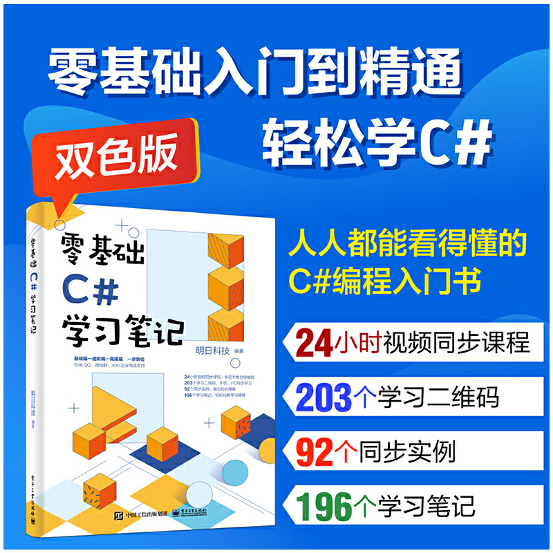 ����A(ch��)C#�W(xu��)��(x��)�Pӛ