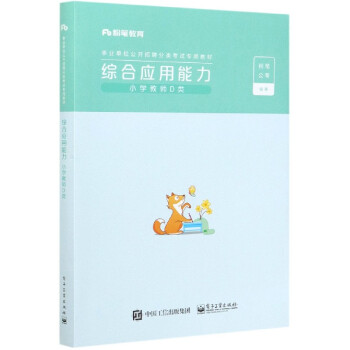 �C�ϑ�(y��ng)������(С�W(xu��)�̎�D��I(y��)��λ���_(k��i)��Ƹ���ԇ���ý̲�)