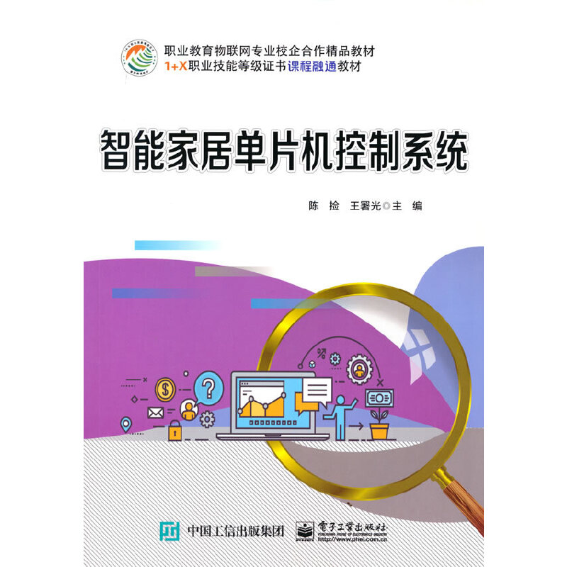 ���ܼҾӆ�Ƭ�C(j��)����ϵ�y(t��ng)