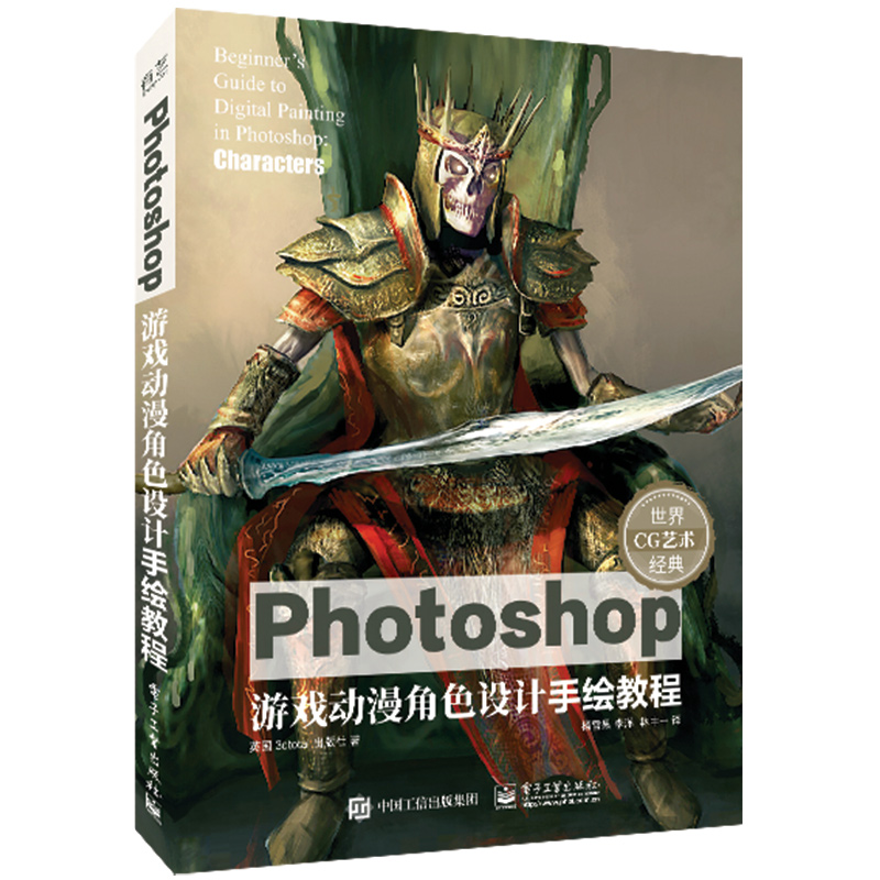 Photoshop�Α������ɫ�O(sh��)Ӌ���L�̳�